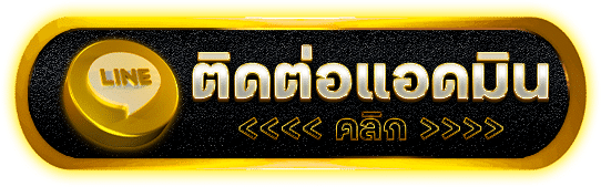 HYP999 ไฮป์ทุกจังหวะสล็อต เว็บตรงแตกดี ฝากถอนไว โบนัสสมาชิกใหม่